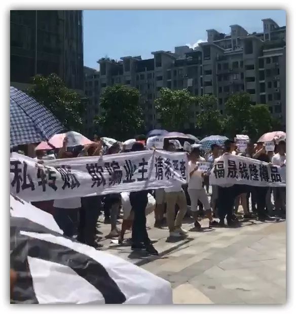 福晟阴阳合同甩锅售楼员,西安开发商自告无证