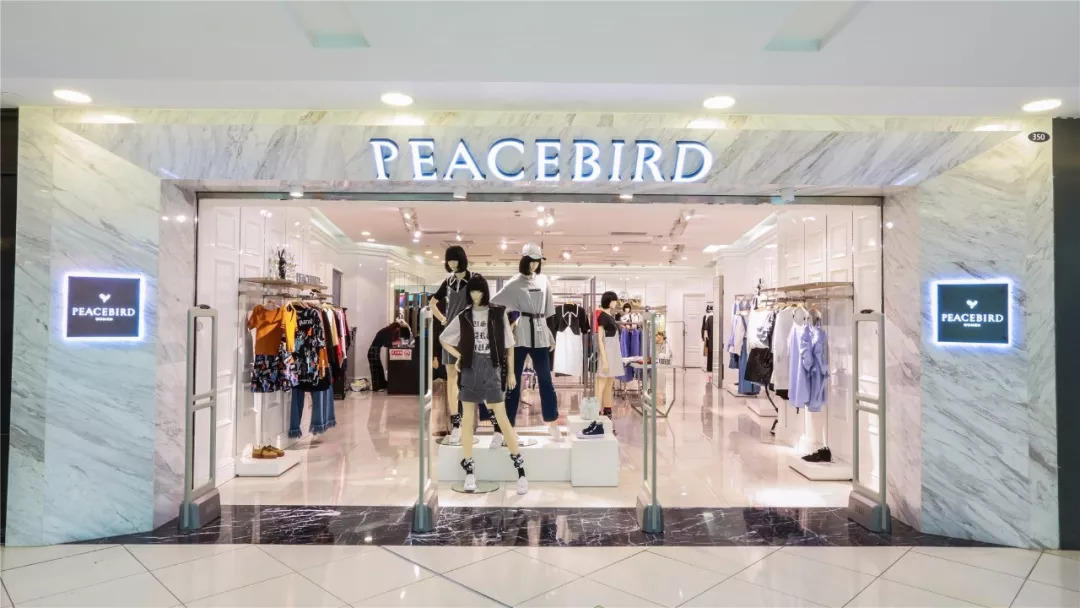 太平鸟利润猛涨115%;Farfetch上半年亏损4.6亿