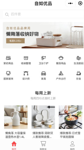 优品租可以卖吗 440FC849D6DEE82D893E6A7B25ED788B45EA3932_size43_w276_h490.jpeg