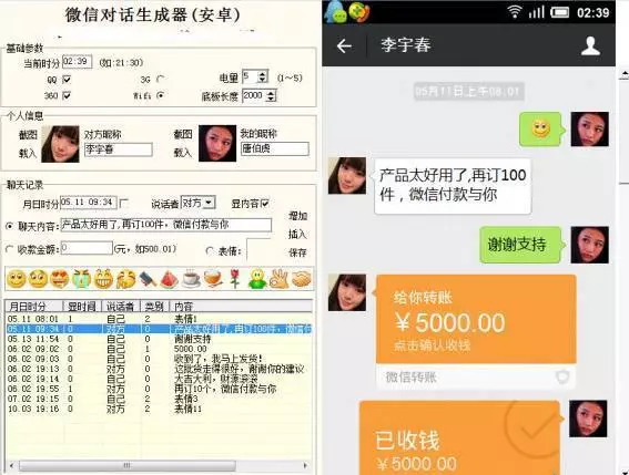 微信怎么和群里不是好友的人私聊?