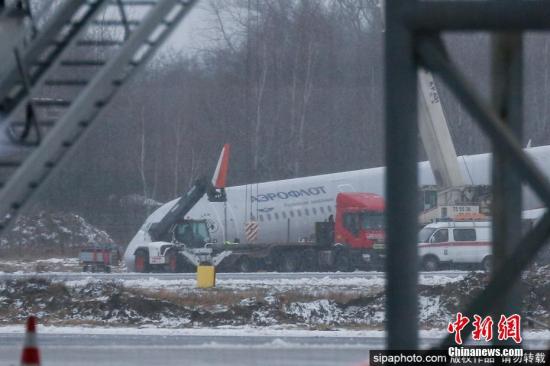 俄一载202名乘客客机因发动机起火迫降 无人受伤
