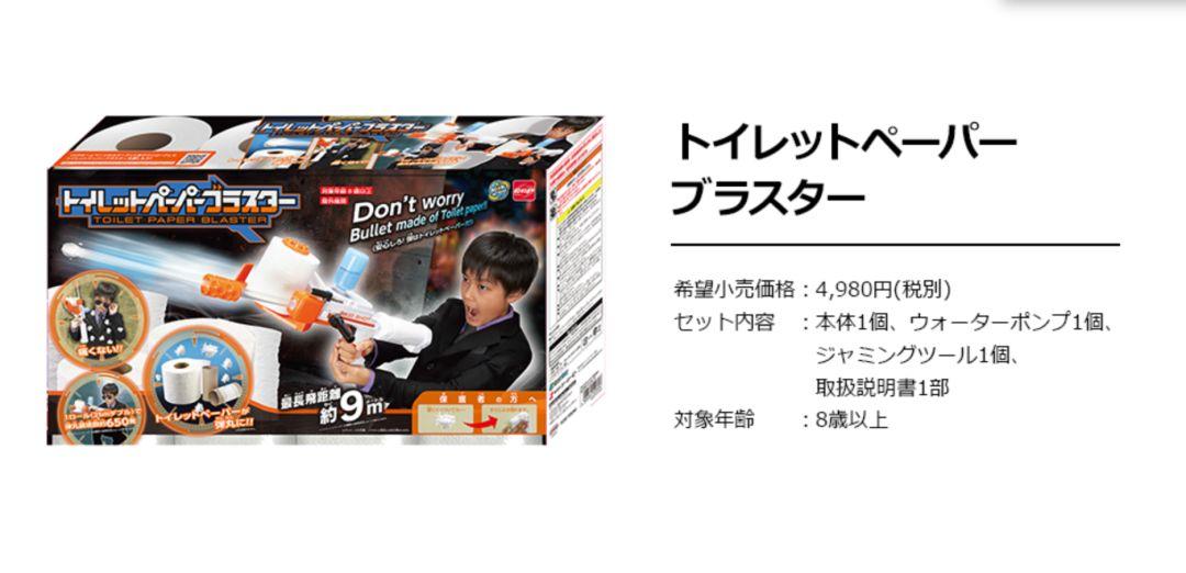 玩具手枪怎么拼 5E16B4AAC5DCC1350F80E12C4486EF05437527F9_size61_w1080_h522.jpeg