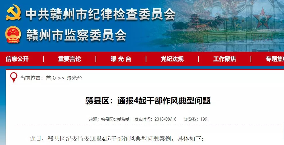 推动人口管理方面的问题_世界人口问题素材图(2)