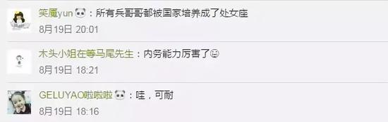 火车上又现“豆腐块” 列车员忍不住回眸一笑(图)