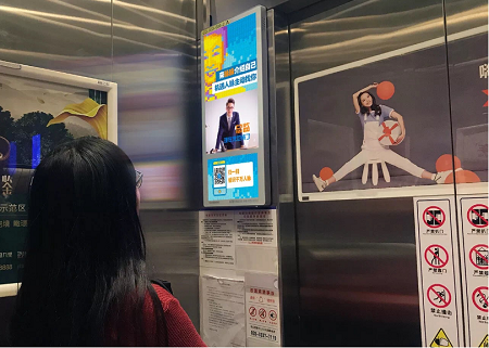 怎么判断你的广告抓住了受众人群的注意力?