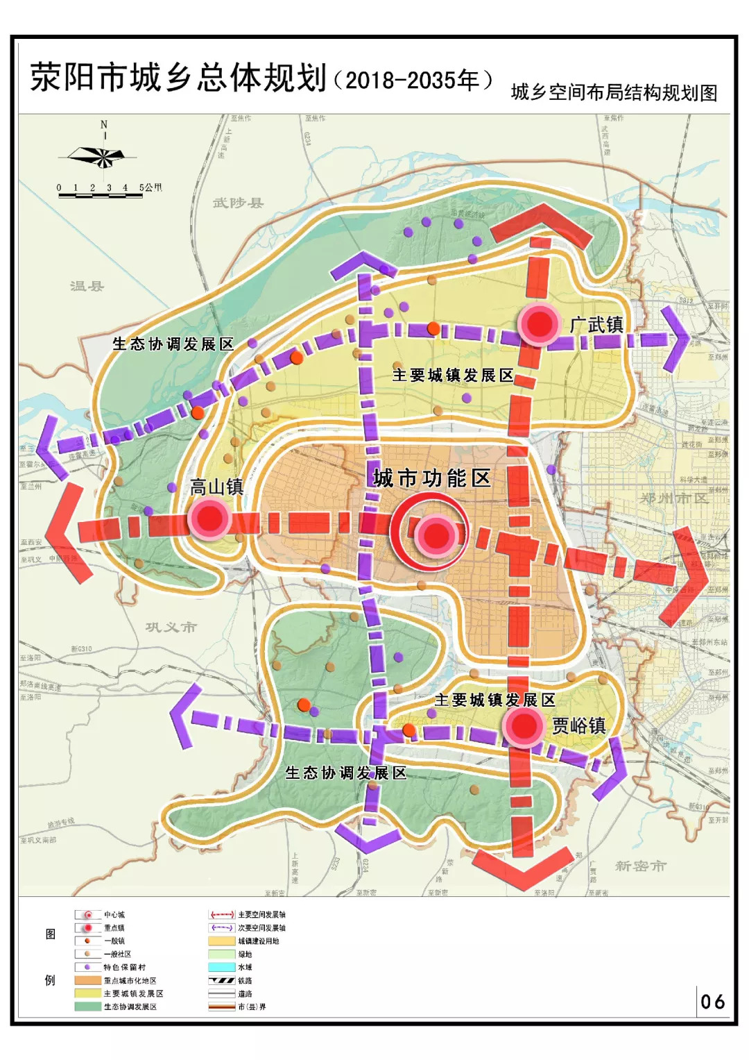 地城镇人口_中国未来将新增2亿城镇人口,他们将走向何方(2)