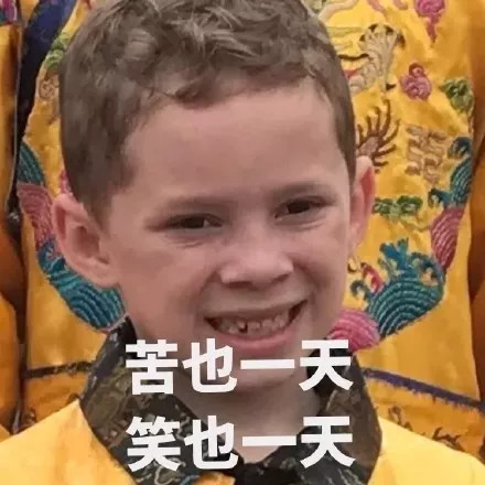 表情来中国了!热到男孩逐渐消失,新版笑容已手绘和服日本图片