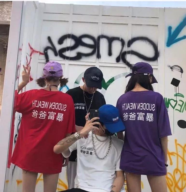 你穿“全员恶人”的样子,真的是丑哭了!