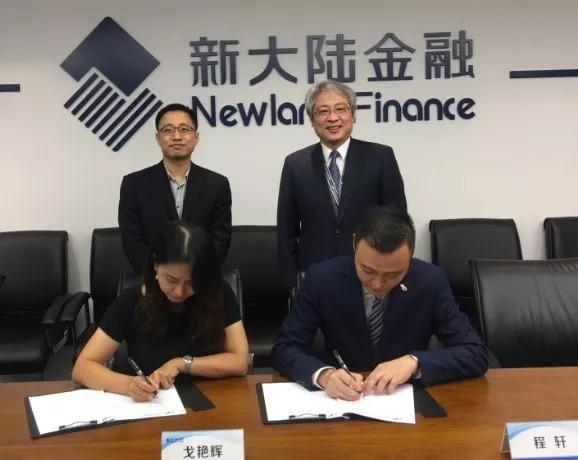 天逸集团与网商保理业务管理系统签约仪式暨项