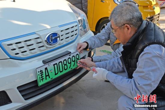 天津计划2018至2020年每年新增新能源汽车2万辆