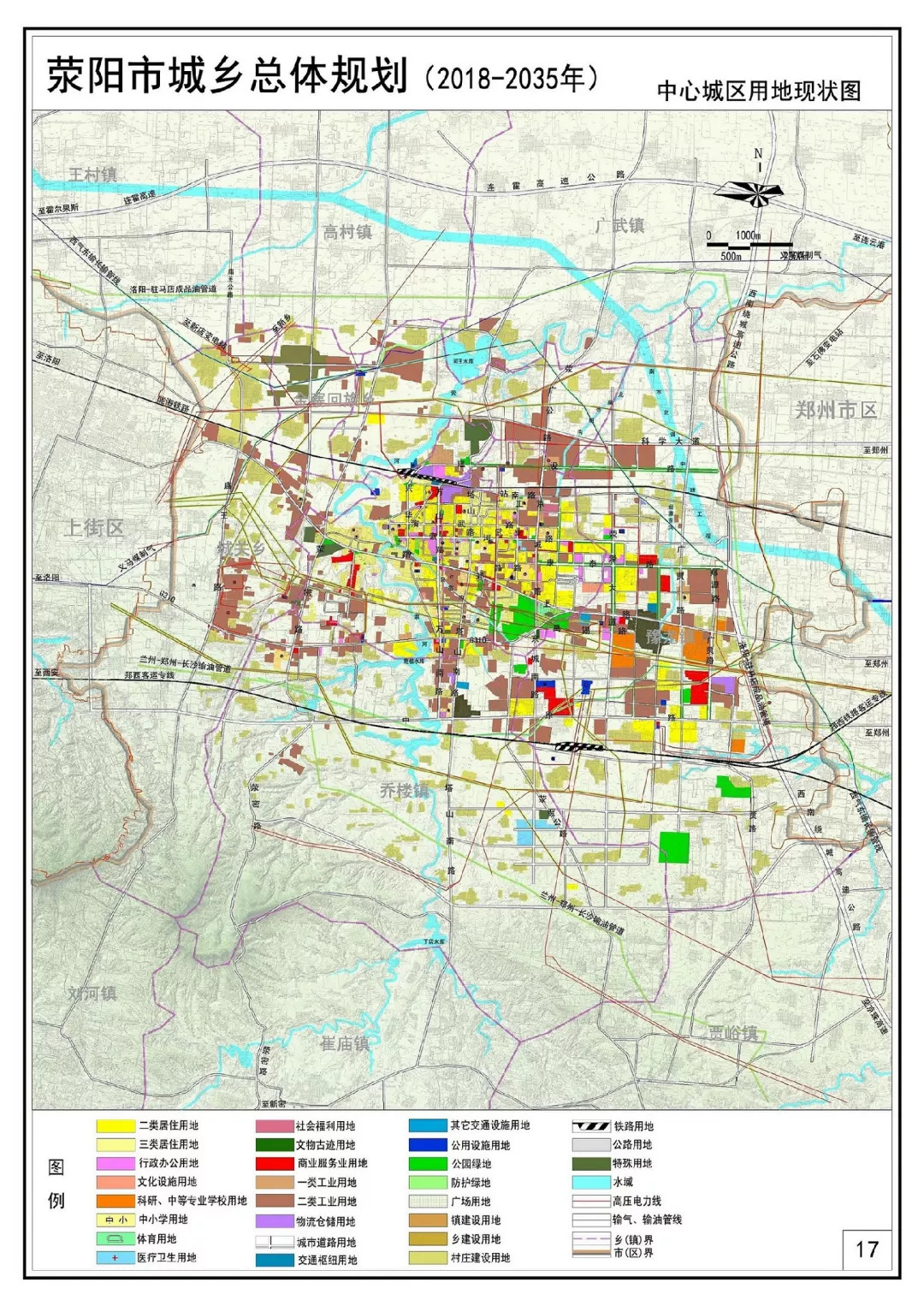 人均建设用地面积_建设用地规划许可证(2)