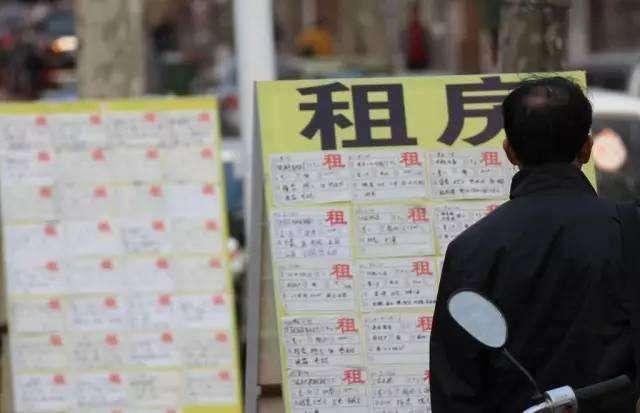 北京开通“黑中介”举报热线 什么情况才能举报如何拨打举报线 ？