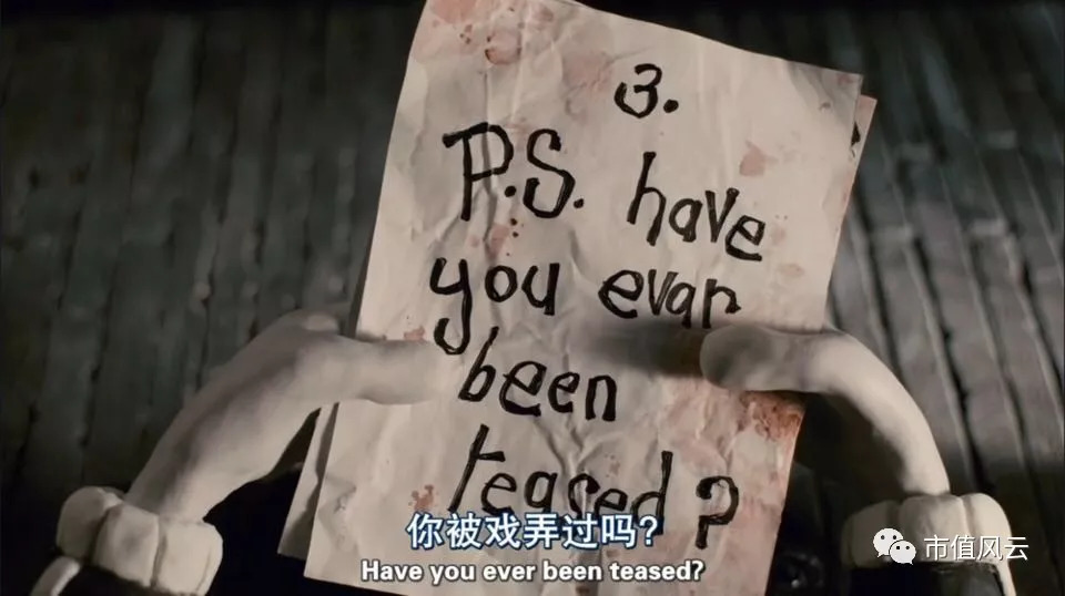 利源精制祸不单行:银行账户和实控人股票均遭