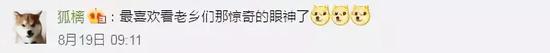 火车上又现“豆腐块” 列车员忍不住回眸一笑(图)