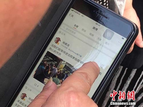 网友关注判决结果。李姝徵摄