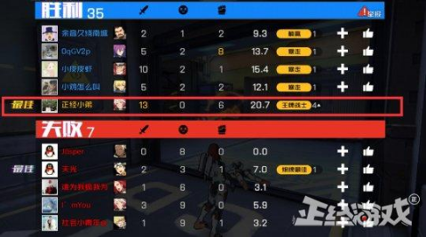 腾讯对射击游戏有多执着?魔方工作室又推出一