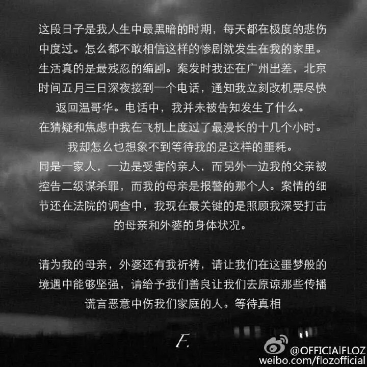 北美疯狂亚洲富豪：前脚上综艺炫富，后脚杀人分尸…