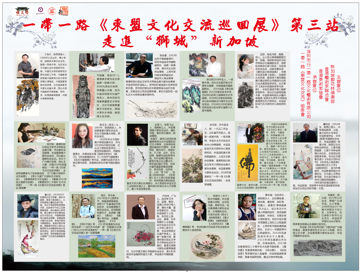 热血巨虾创始人--郑金春吉祥海贼王空岛攻略图片