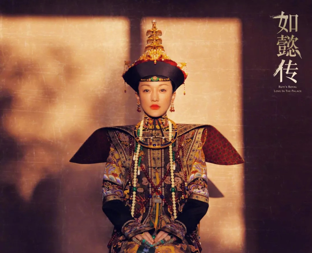 周迅《如懿传》被骂丑爆:可能你忘了,她美了4