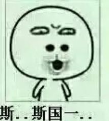 想当岛国男优？你会中文吗！