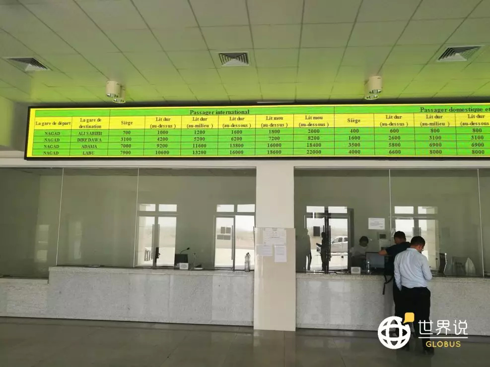 亚吉铁路站台电子屏幕提供多语种服务来源：汪段泳