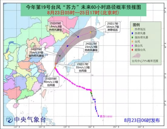 受台风“苏力”影响，东北下起“台风雨”！