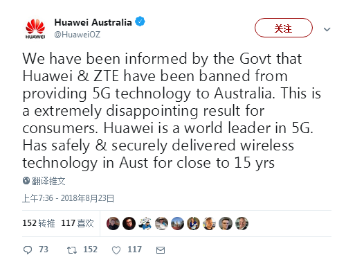 快讯！澳大利亚禁止华为参与5G网络建设