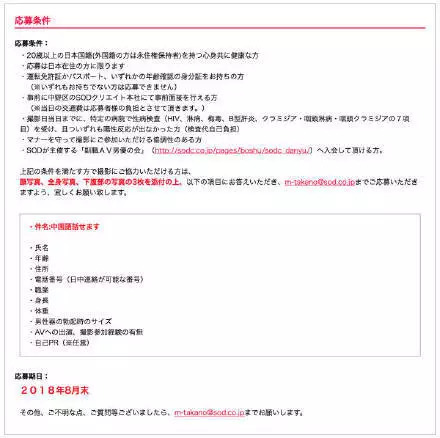 想当岛国男优？你会中文吗！
