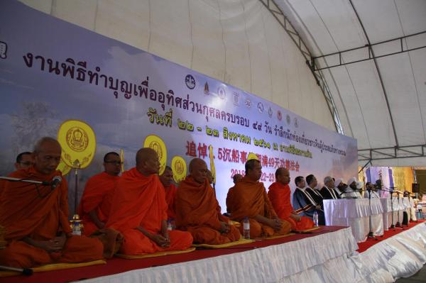 泰国举行宗教仪式，悼念普吉翻船事故中国遇难者