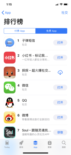 短信群发app_短信app_短信群发app哪个好