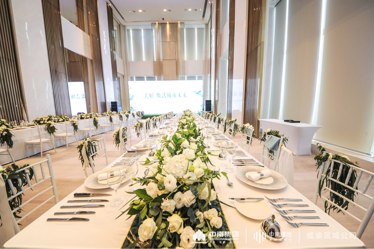 中南置地首入重庆蔡家 打造成渝双子星版图