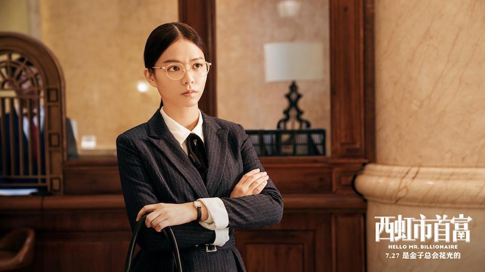 《西虹市首富》延期一个月下映 中国影史第7有