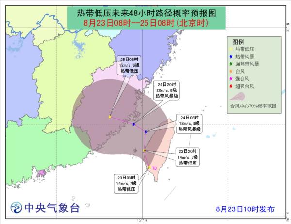 第21号台风将生成，可能于24日夜间登陆福建中部沿海