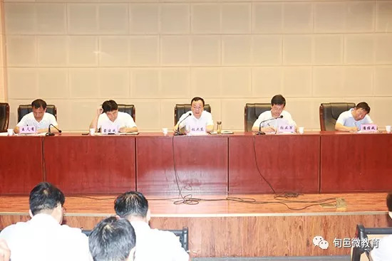 旬邑县教育局组织召开2018年暑期教师学习动
