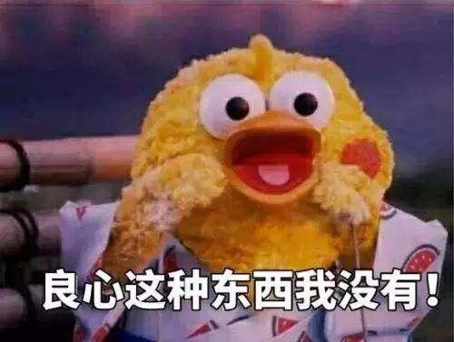 伦纳德表示愿留猛龙 湖人:你的良心不会痛吗?