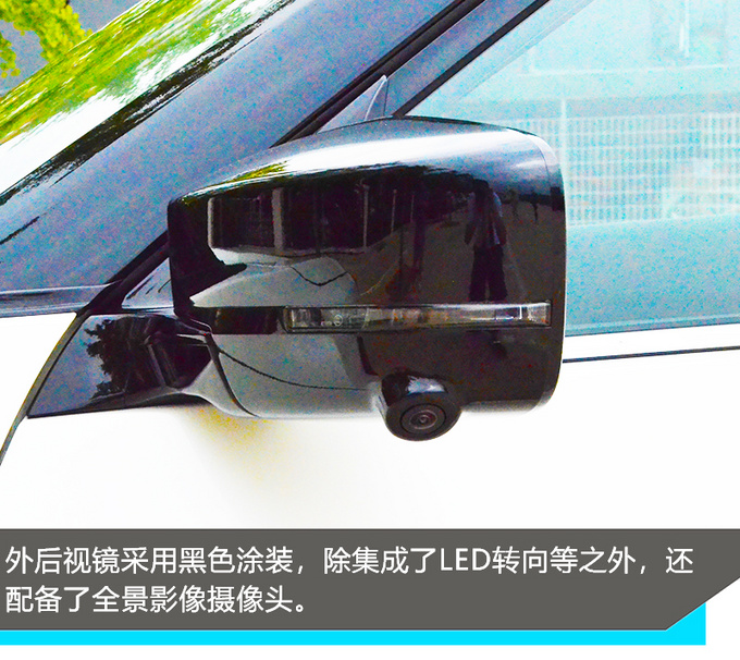 中国汽车大脑新成员 东风启辰T60实拍解析-图7