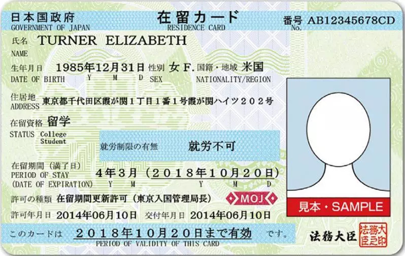 想当岛国男优？你会中文吗！