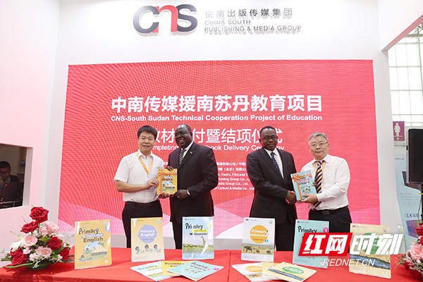 中国首个文化援外项目结项 为南苏丹量身打造教育体系