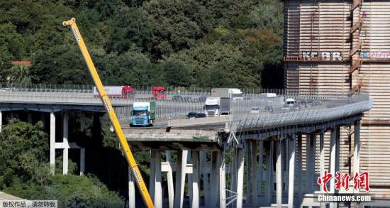 意大利道路运营商：大桥重建期间热那亚高速免费通行