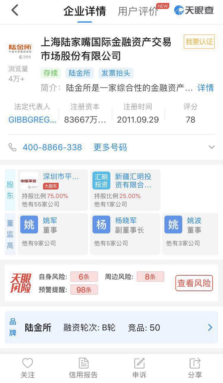 免费代码平台哪个靠谱 EAEEF6B438BF791D32F35D946376DE69A10E8774_size109_w750_h1288.jpeg