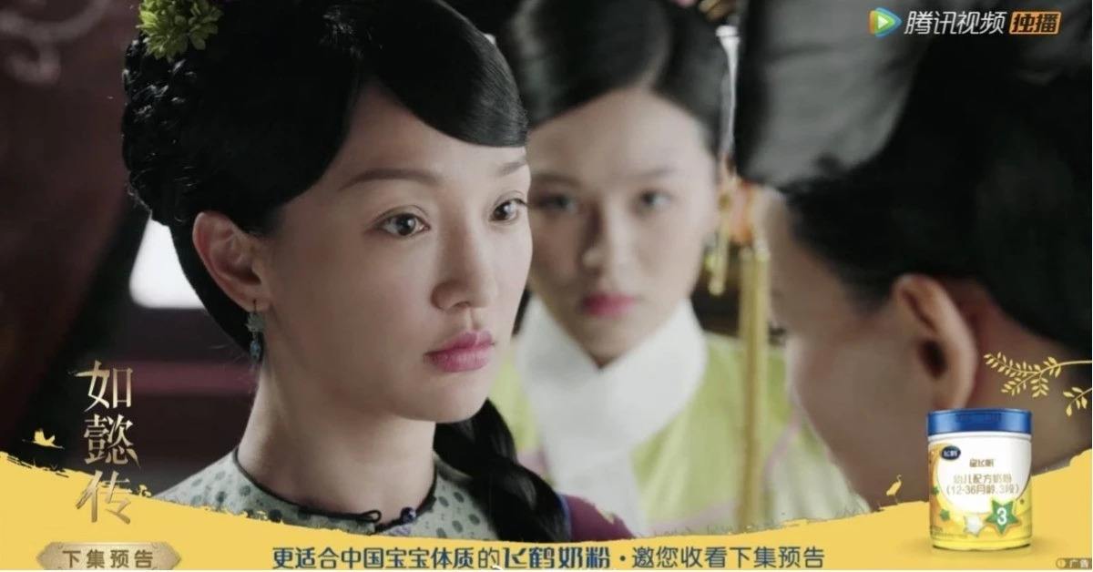 插广告卖出2.61亿的《如懿传》,赢过了2.1亿的