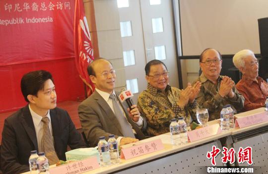 中驻印尼大使肖千走访华裔总会 赞地震赈灾义举