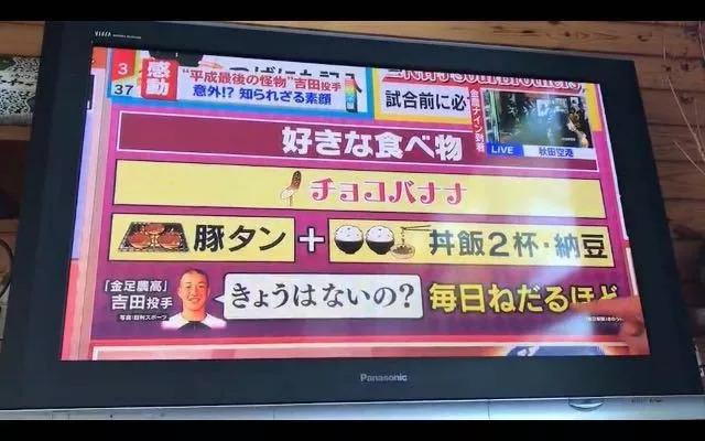 还惦记着“戒碳水”的人，可以从容破戒了！