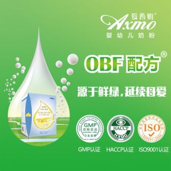 财经滚动新闻 正文在工艺上,爱西姆奶粉选择干湿复合工艺:湿法工艺中