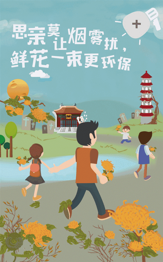 封面 541_869 竖版 竖屏 gif 动态图 动图