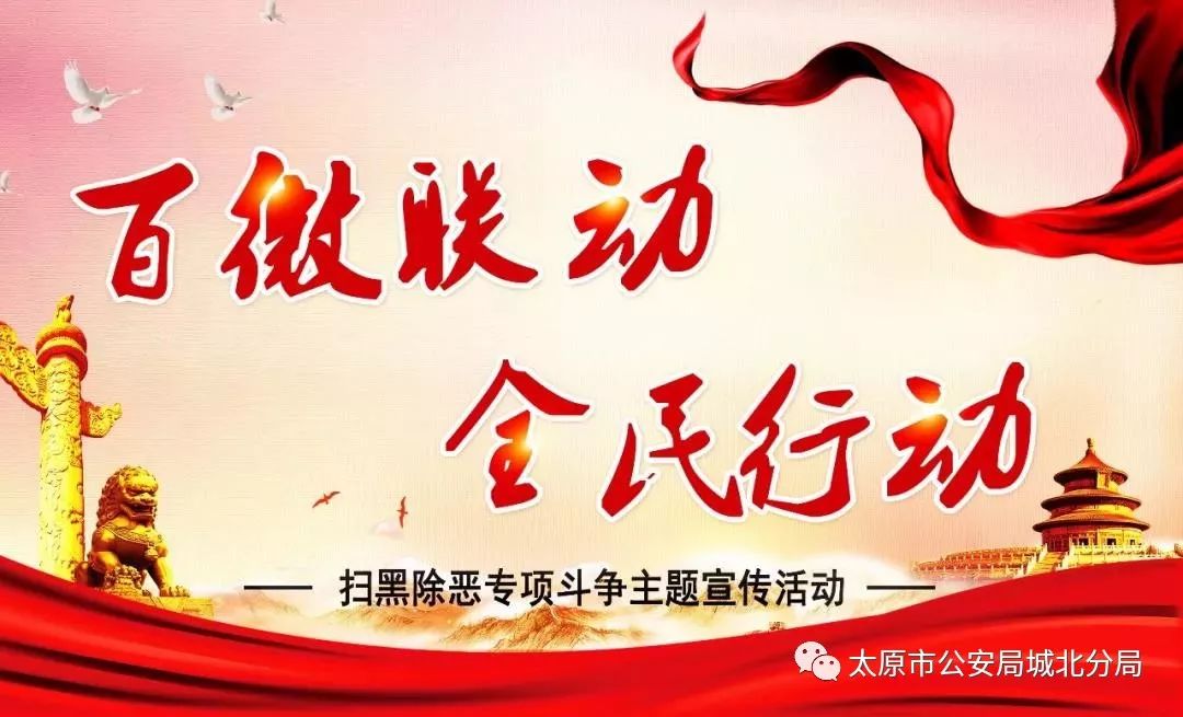 【知识点 四】《最高人民法院 最高人民检察院