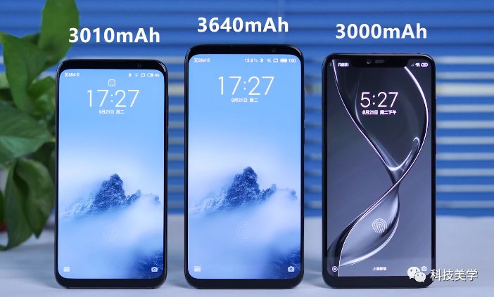 魅族16th\/Plus 小米8透明探索版 对比 vivoNEX