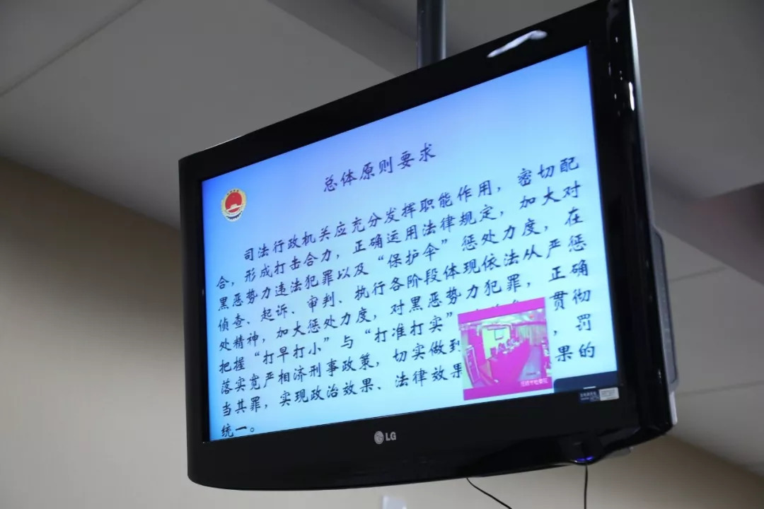 【扫黑除恶进行时】市检察院:公诉讲坛专题研