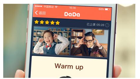 抢滩千亿市场规模 DaDa强势带动智慧教育发展