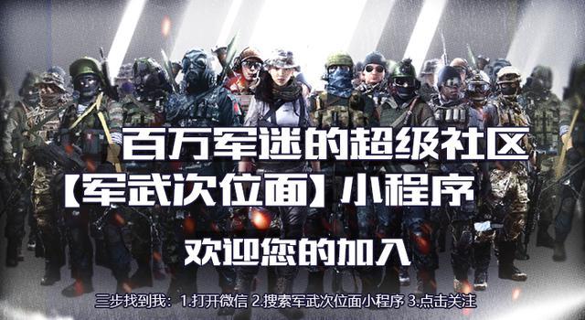 美国单兵大杀器项目说取消就取消？十亿美元打水漂